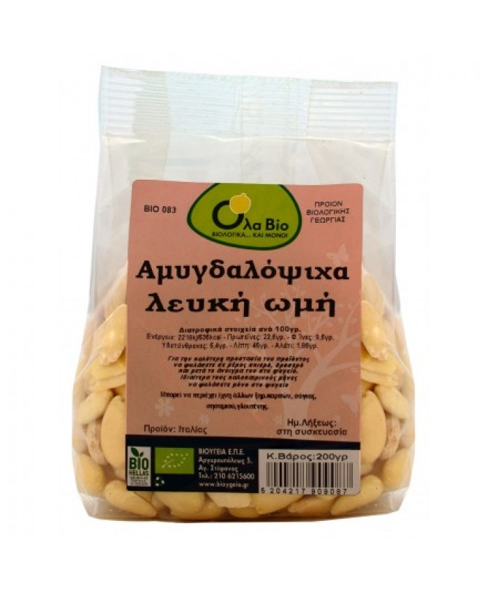 ΑΜΥΓΔΑΛΟΨΙΧΑ ΛΕΥΚΗ 200 GRAM Ξηροί Καρποί